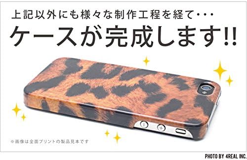 Skin Skin Momaro C עוצב על ידי Yoshimaru Shin עבור Aquos Phone SS 205SH/SoftBank SSH205-ABWH-199-Z042